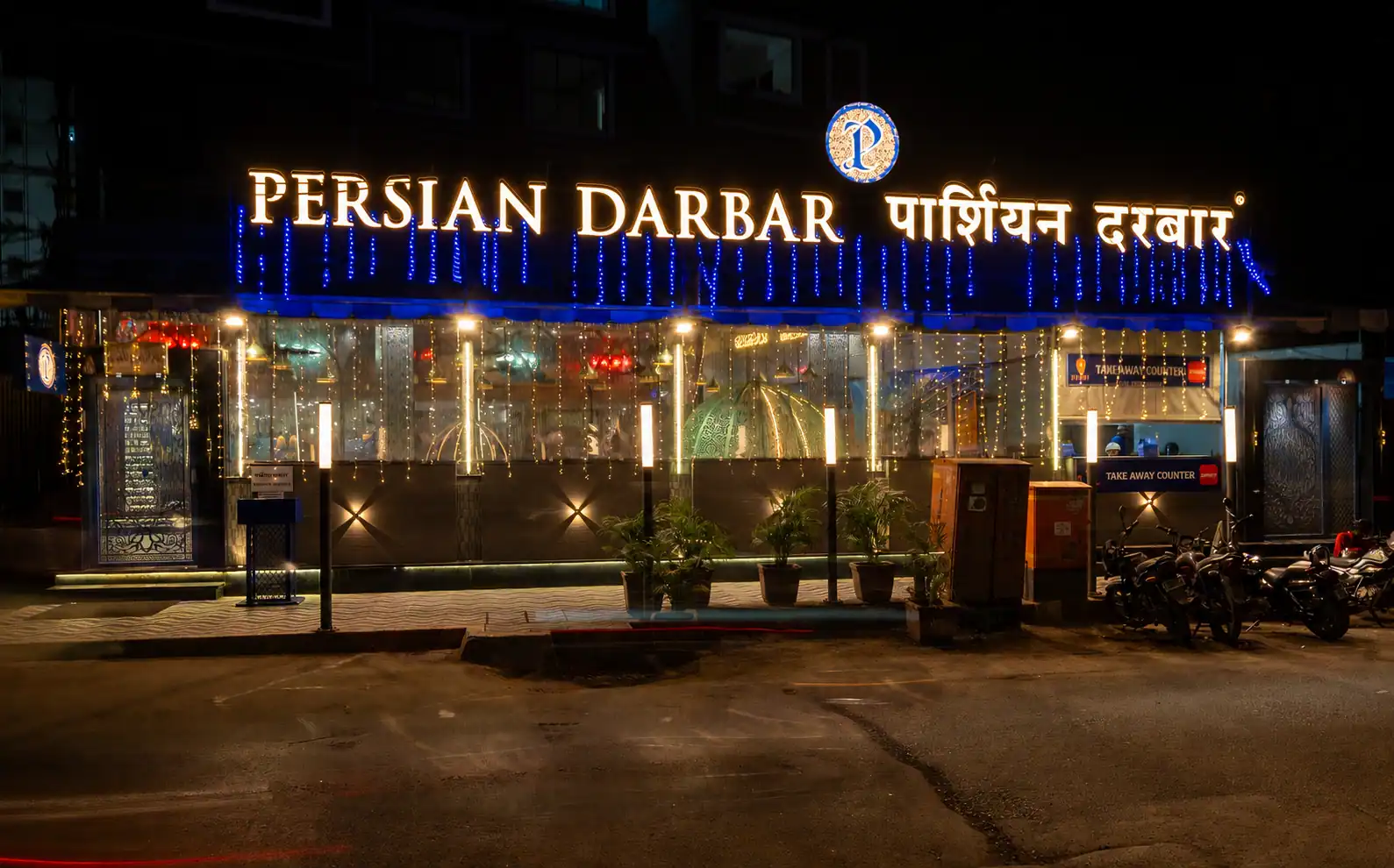 Entrance of Persian Darbar restaurant at Royale Lokhandwala, Four Bunglow RTO Road, Andheri West